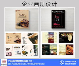 選擇凌志營(yíng)銷策劃，打造專業(yè)畫冊(cè)與廣告設(shè)計(jì)