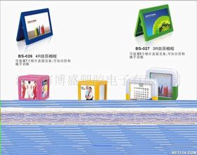 廣告設計的藝術與策略