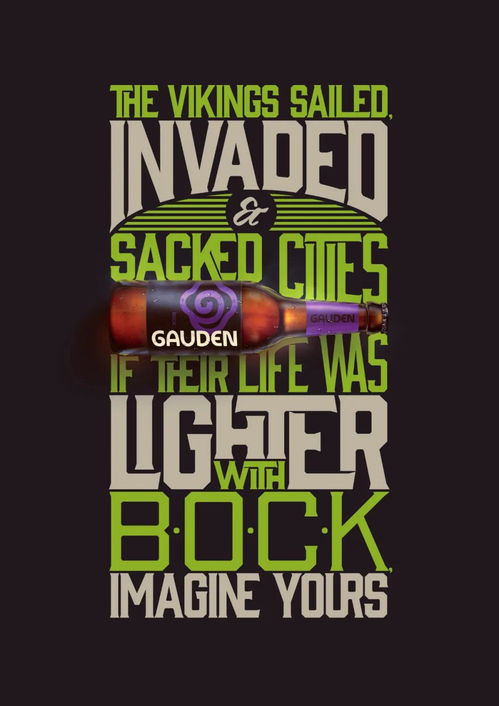 廣告設計中的意外之處 創意作品深度賞析