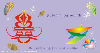 廣告設計模板圖片 創意靈感的視覺基石