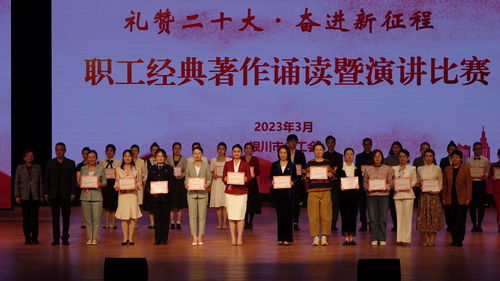 銀川市總工會“禮贊勞動者”職工大舞臺文化節(jié)隆重啟幕